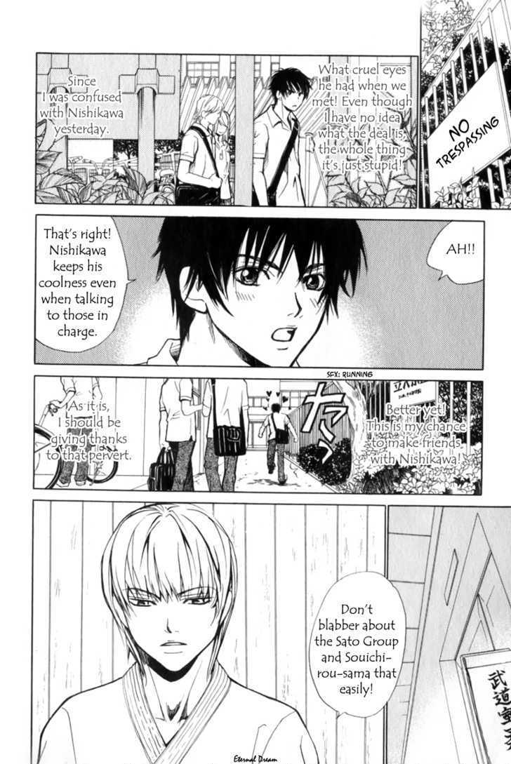 VS Goshujin-sama Chapter 2 page 13 - Chapter 2