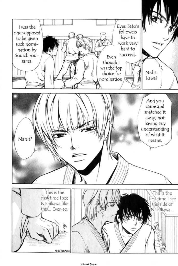 VS Goshujin-sama Chapter 2 page 15 - Chapter 2