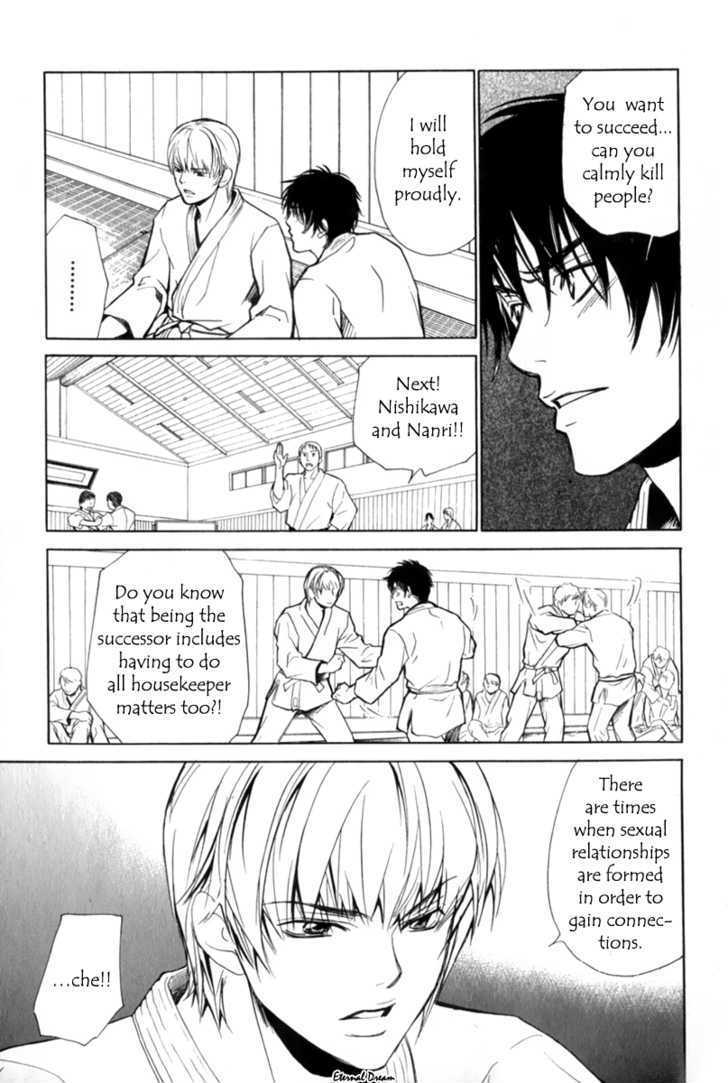 VS Goshujin-sama Chapter 2 page 16 - Chapter 2