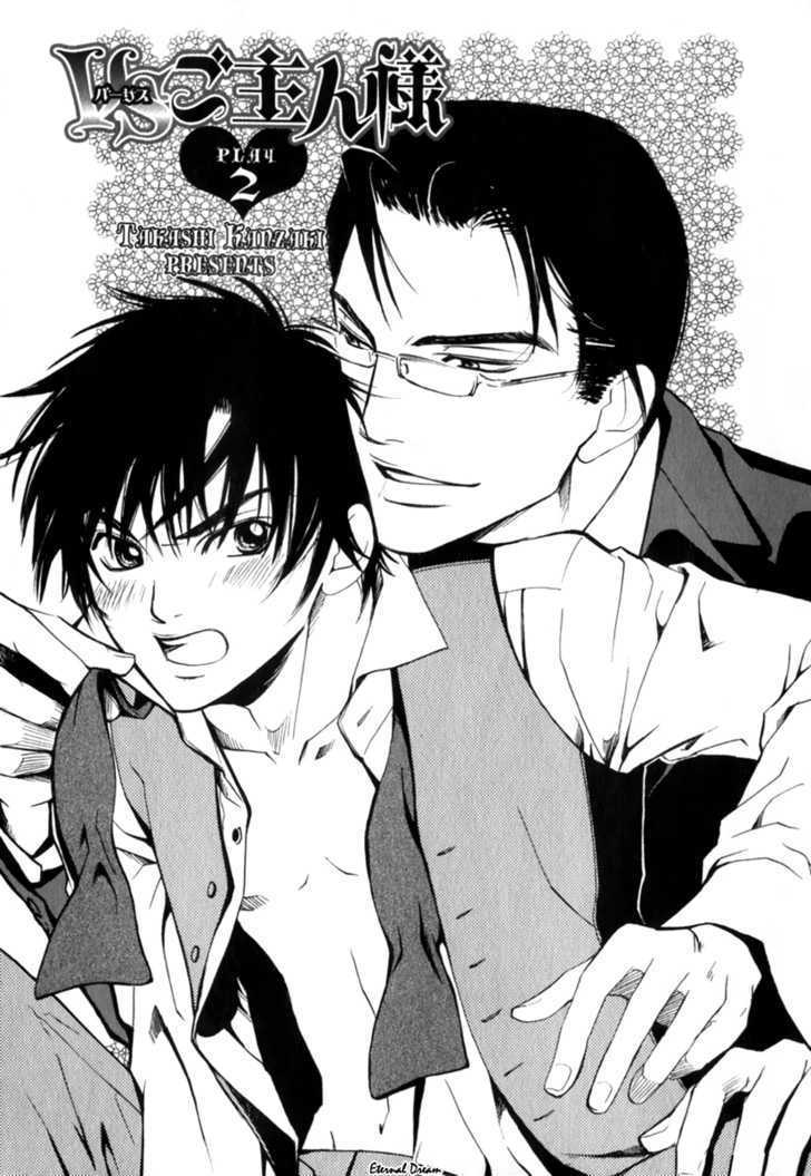 VS Goshujin-sama Chapter 2 page 2 - Chapter 2