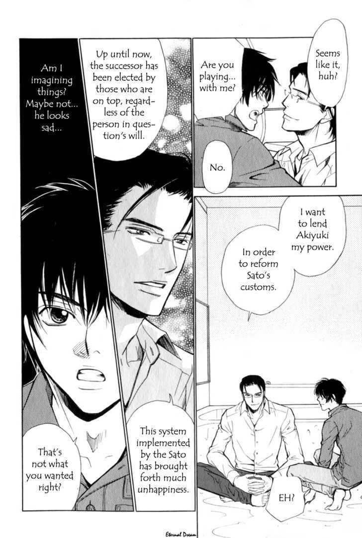 VS Goshujin-sama Chapter 2 page 29 - Chapter 2