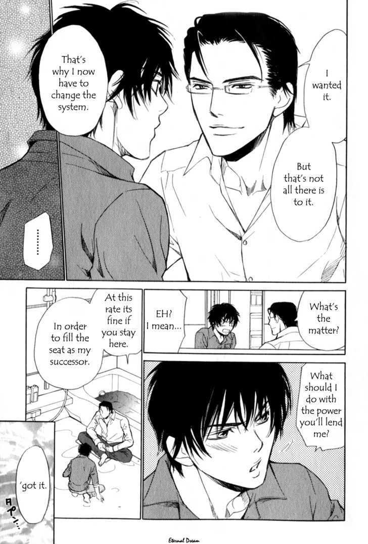 VS Goshujin-sama Chapter 2 page 30 - Chapter 2