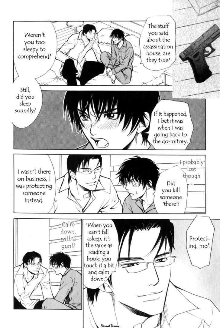 VS Goshujin-sama Chapter 2 page 7 - Chapter 2