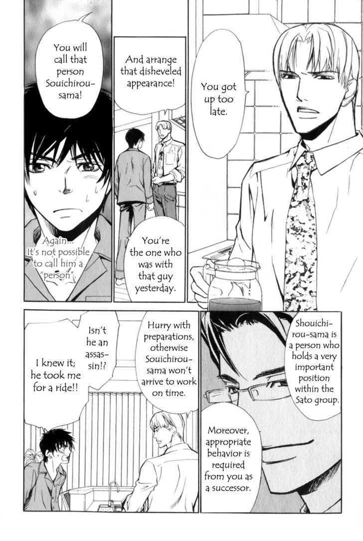 VS Goshujin-sama Chapter 2 page 9 - Chapter 2