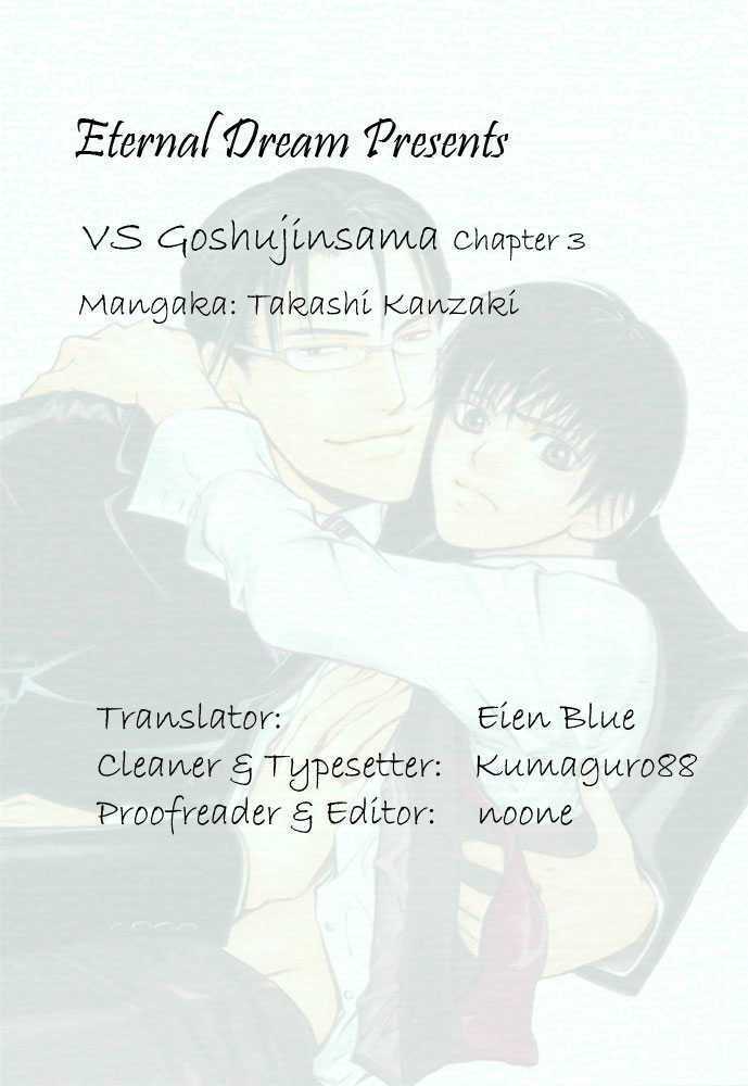VS Goshujin-sama Chapter 3 page 1 - Chapter 3