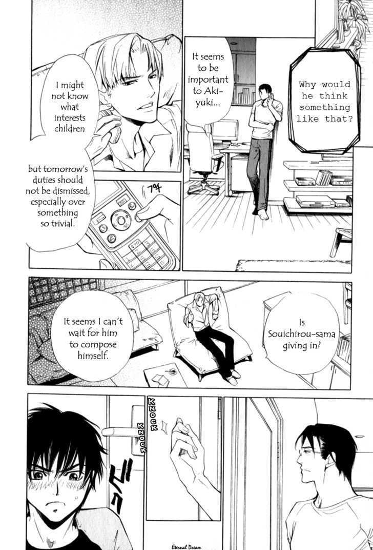 VS Goshujin-sama Chapter 3 page 17 - Chapter 3