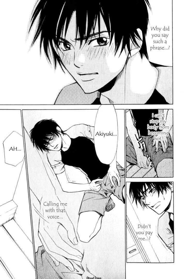 VS Goshujin-sama Chapter 3 page 20 - Chapter 3
