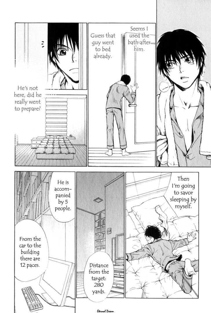 VS Goshujin-sama Chapter 3 page 23 - Chapter 3