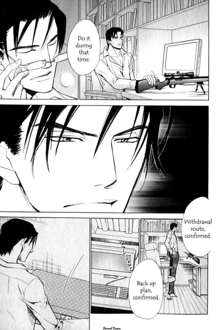 VS Goshujin-sama Chapter 3 page 24 - Chapter 3