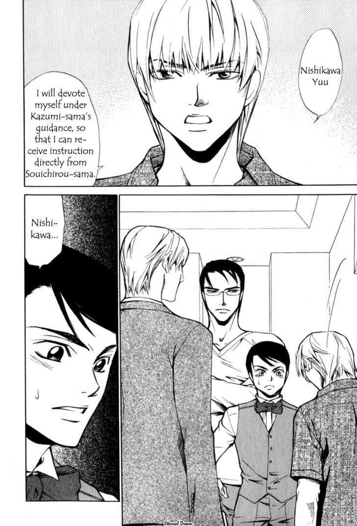 VS Goshujin-sama Chapter 3 page 3 - Chapter 3