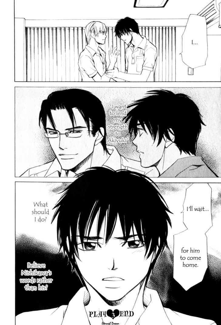 VS Goshujin-sama Chapter 3 page 33 - Chapter 3