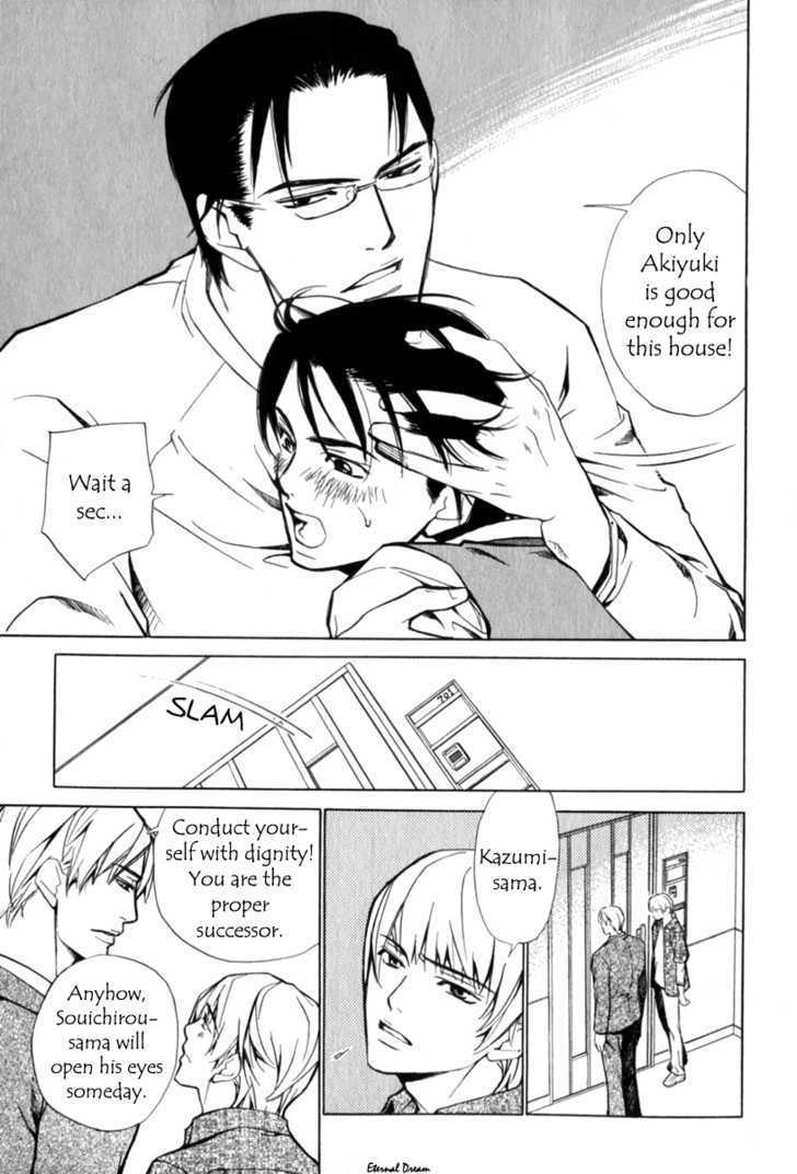 VS Goshujin-sama Chapter 3 page 4 - Chapter 3