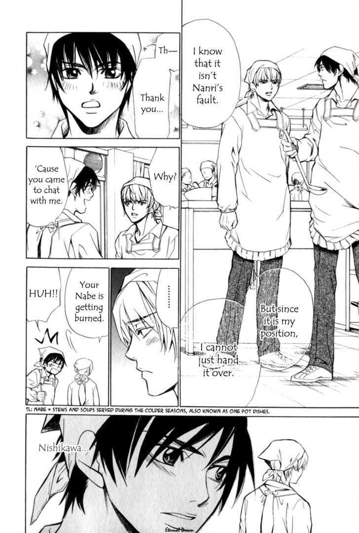 VS Goshujin-sama Chapter 3 page 9 - Chapter 3