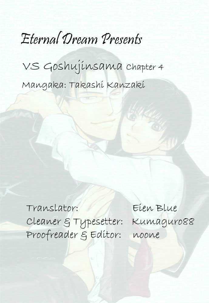 VS Goshujin-sama Chapter 4 page 1 - Chapter 4