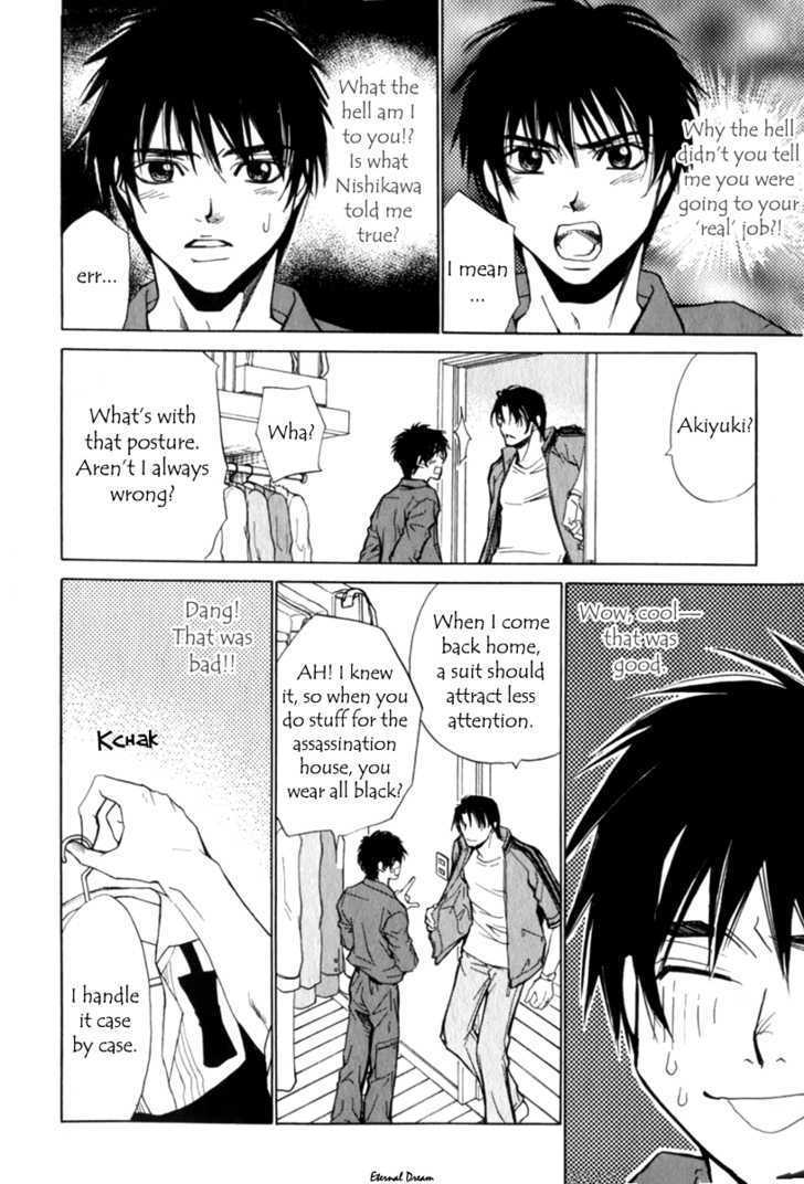 VS Goshujin-sama Chapter 4 page 13 - Chapter 4