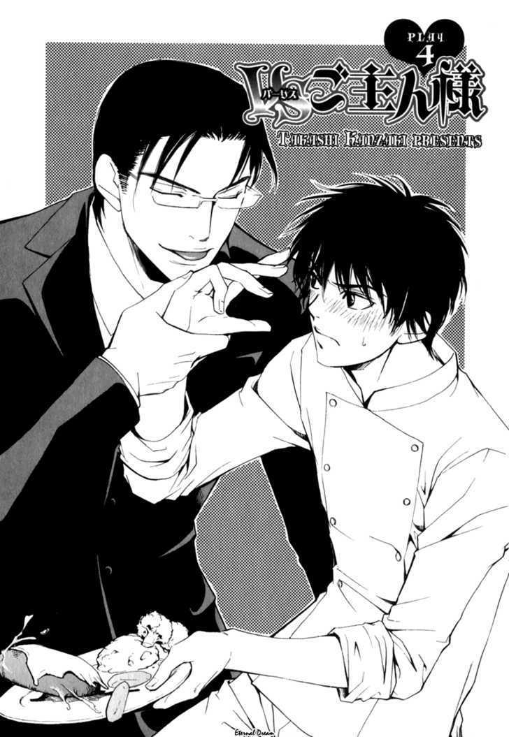 VS Goshujin-sama Chapter 4 page 2 - Chapter 4