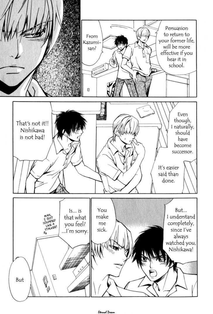 VS Goshujin-sama Chapter 4 page 6 - Chapter 4