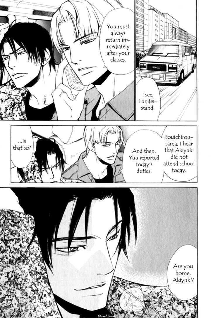 VS Goshujin-sama Chapter 4 page 8 - Chapter 4