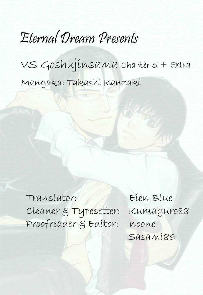 VS Goshujin-sama Chapter 5 page 1 - Chapter 5 : End + Extra