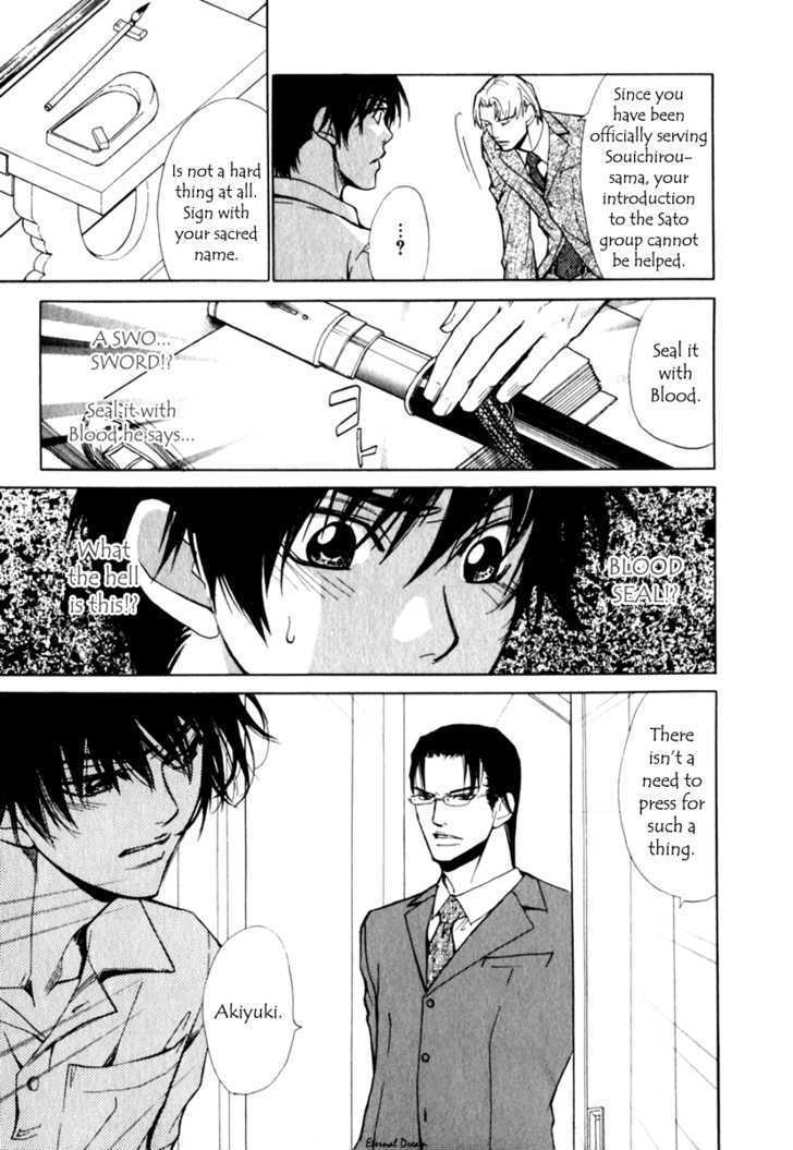 VS Goshujin-sama Chapter 5 page 10 - Chapter 5 : End + Extra