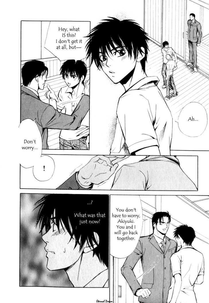 VS Goshujin-sama Chapter 5 page 11 - Chapter 5 : End + Extra