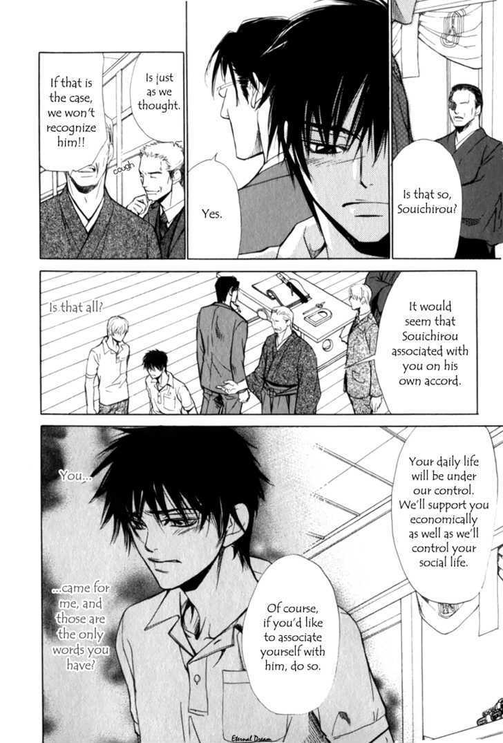 VS Goshujin-sama Chapter 5 page 13 - Chapter 5 : End + Extra