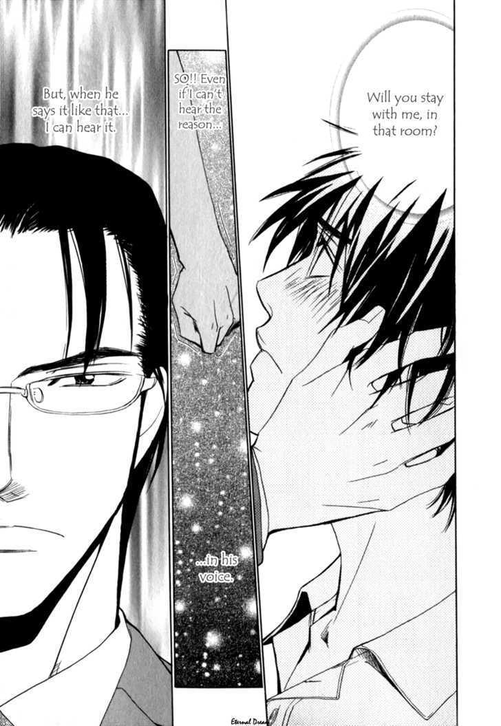 VS Goshujin-sama Chapter 5 page 16 - Chapter 5 : End + Extra