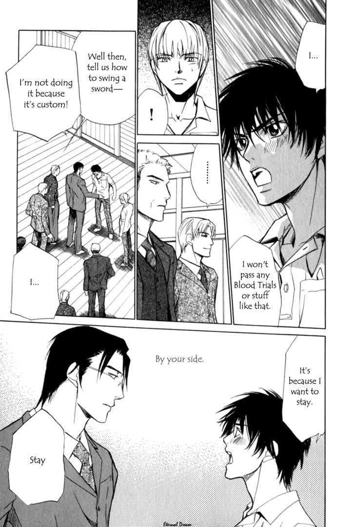 VS Goshujin-sama Chapter 5 page 18 - Chapter 5 : End + Extra