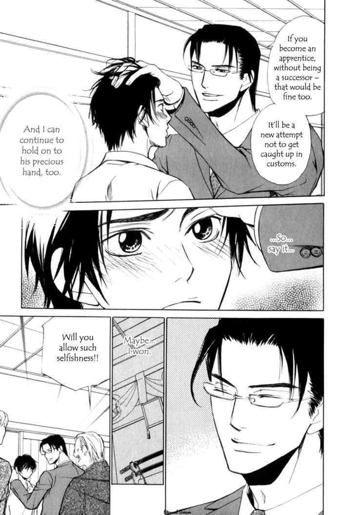 VS Goshujin-sama Chapter 5 page 20 - Chapter 5 : End + Extra