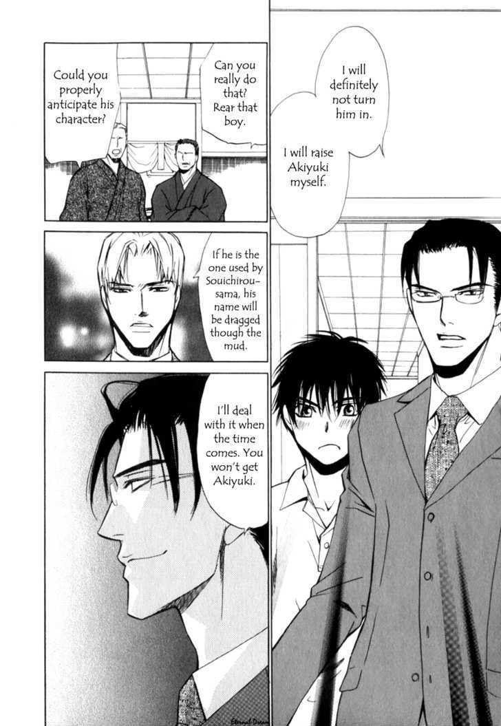 VS Goshujin-sama Chapter 5 page 21 - Chapter 5 : End + Extra