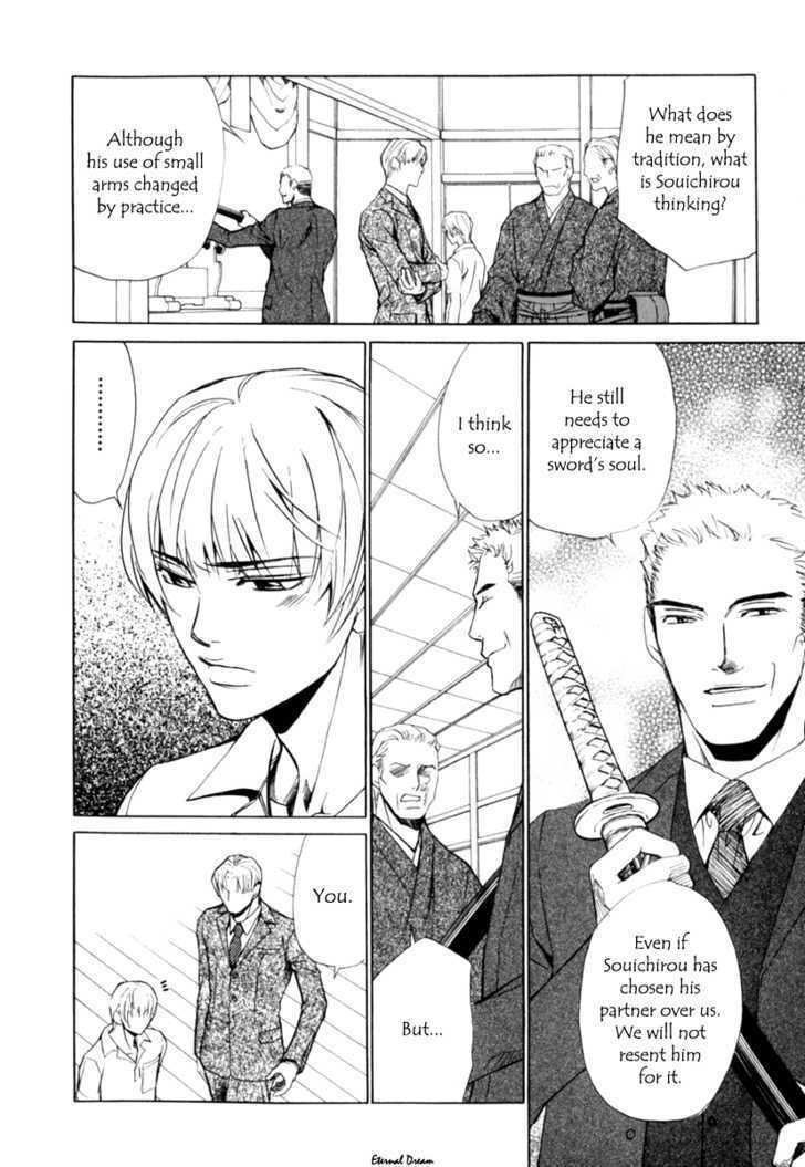 VS Goshujin-sama Chapter 5 page 25 - Chapter 5 : End + Extra