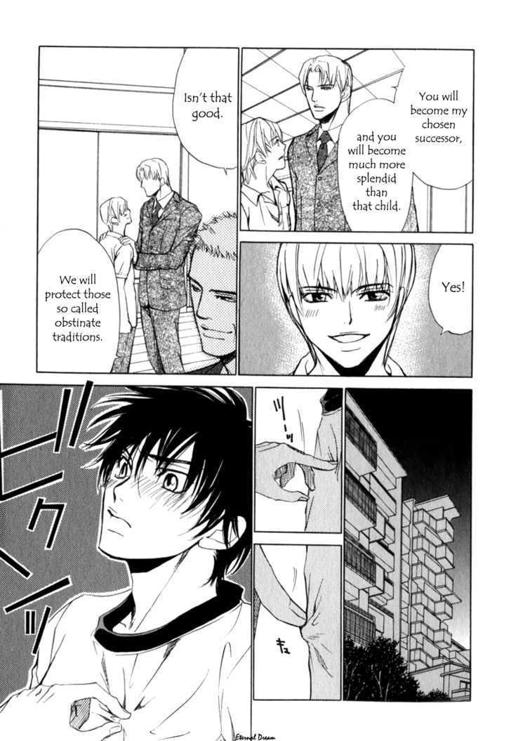 VS Goshujin-sama Chapter 5 page 26 - Chapter 5 : End + Extra