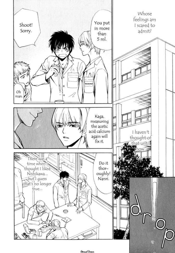 VS Goshujin-sama Chapter 5 page 3 - Chapter 5 : End + Extra