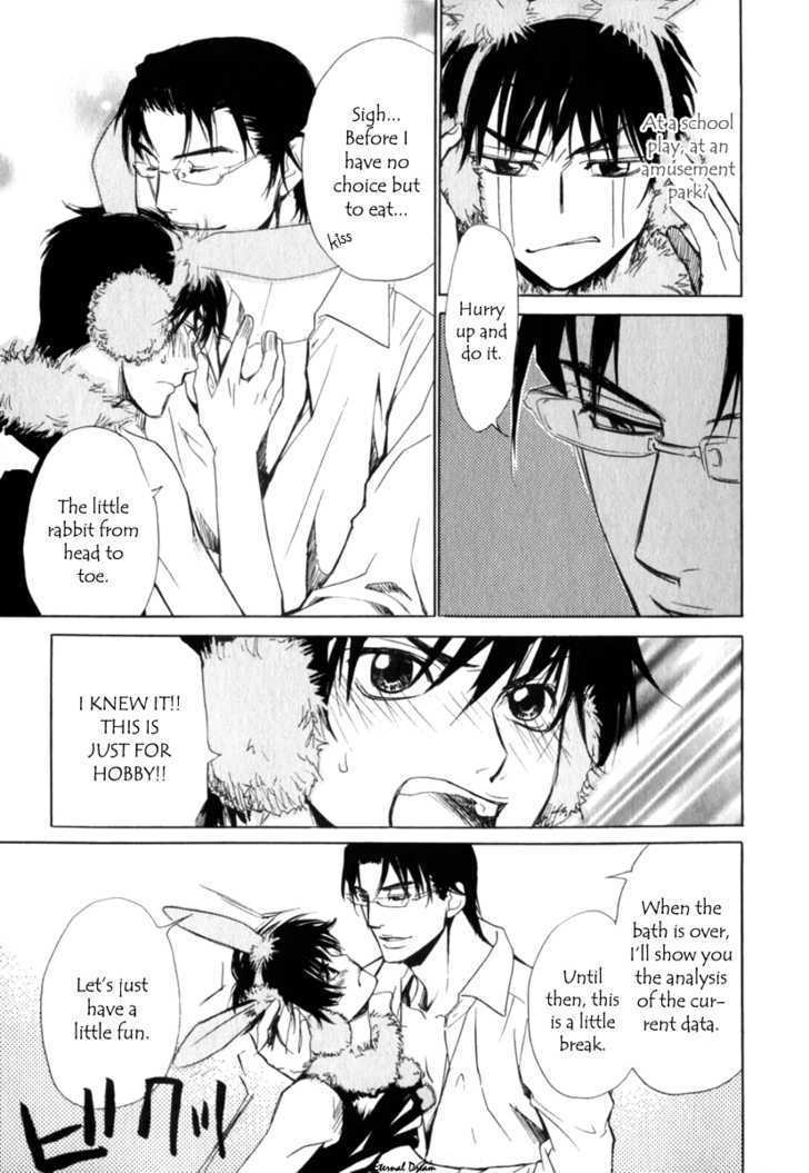 VS Goshujin-sama Chapter 5 page 40 - Chapter 5 : End + Extra
