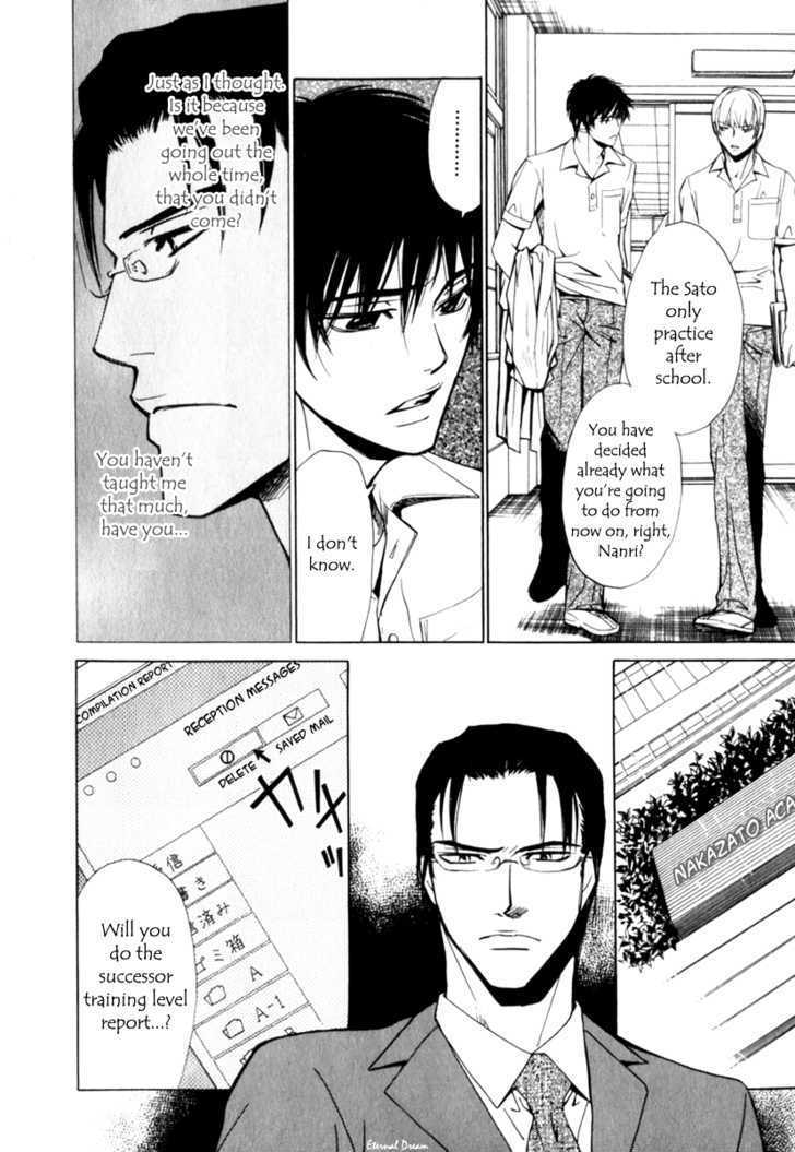 VS Goshujin-sama Chapter 5 page 5 - Chapter 5 : End + Extra