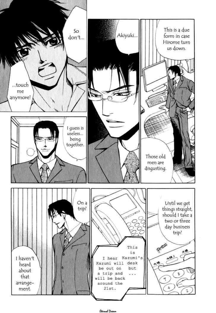 VS Goshujin-sama Chapter 5 page 6 - Chapter 5 : End + Extra