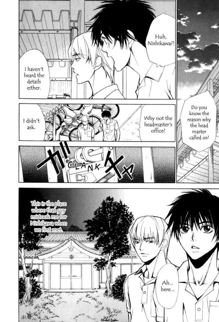 VS Goshujin-sama Chapter 5 page 7 - Chapter 5 : End + Extra