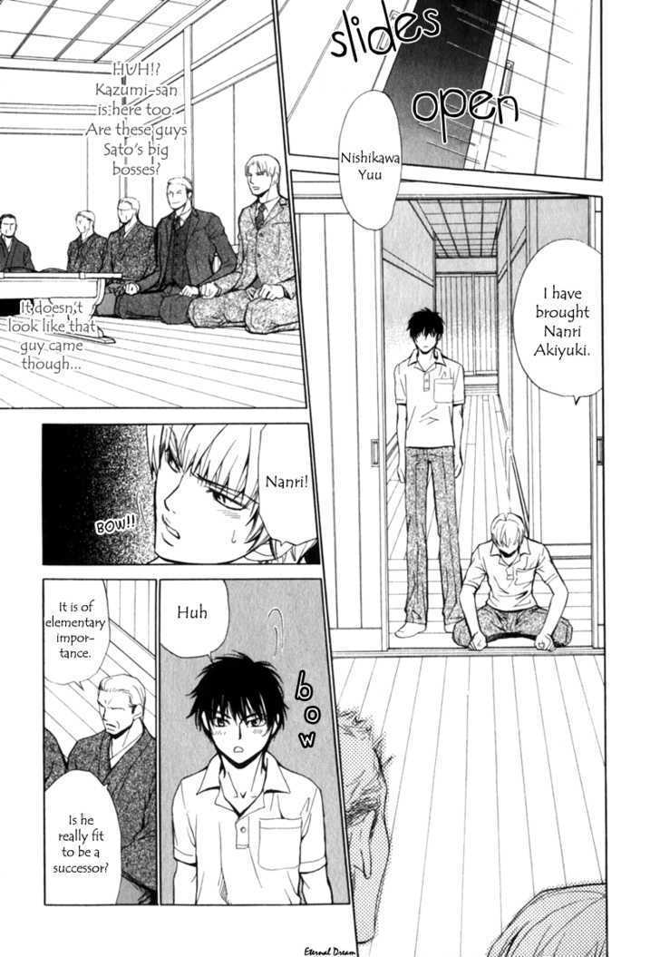 VS Goshujin-sama Chapter 5 page 8 - Chapter 5 : End + Extra