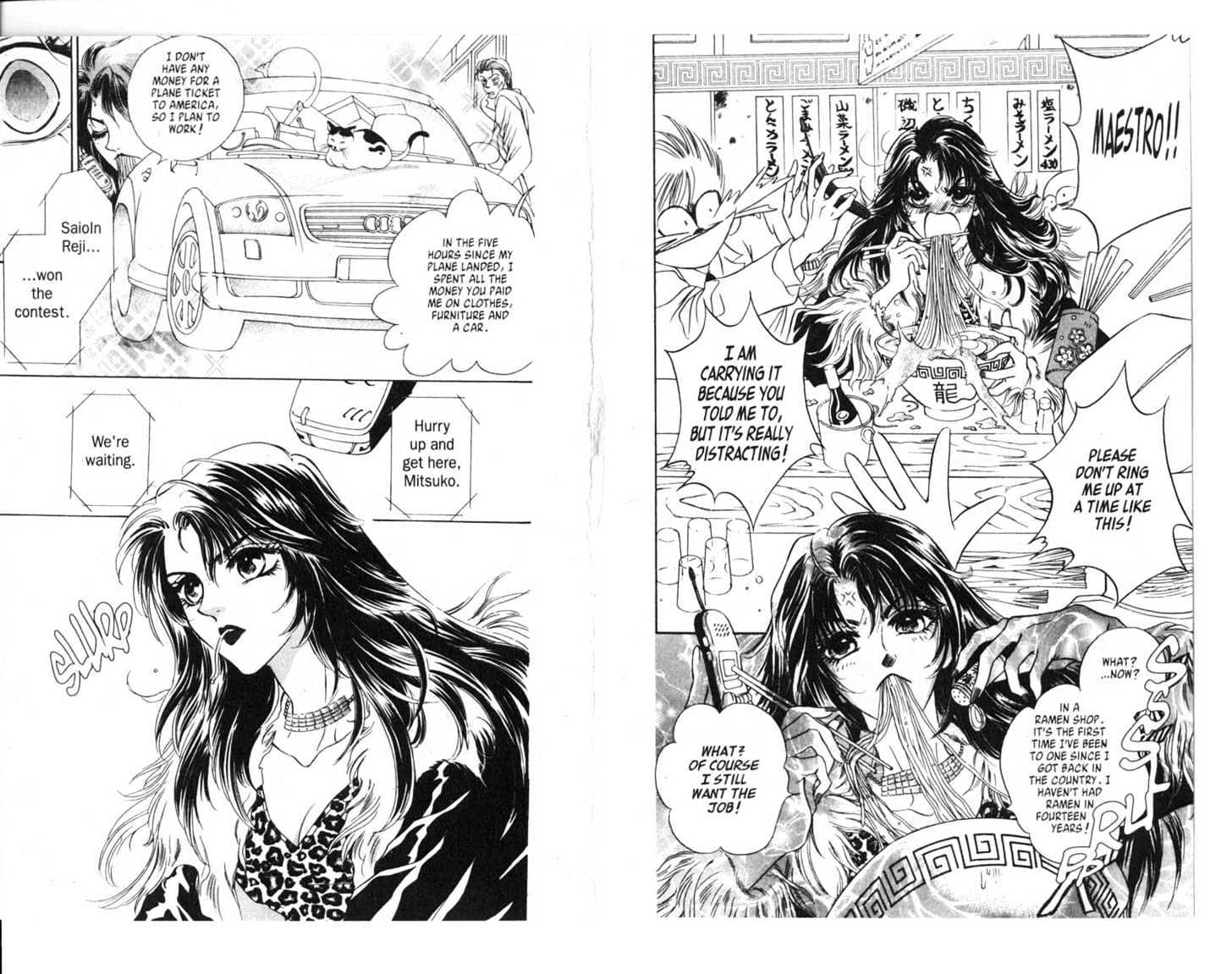 VS [Versus] Vol.01 Chapter 0 page 15 - Vol.01 Chapter 0