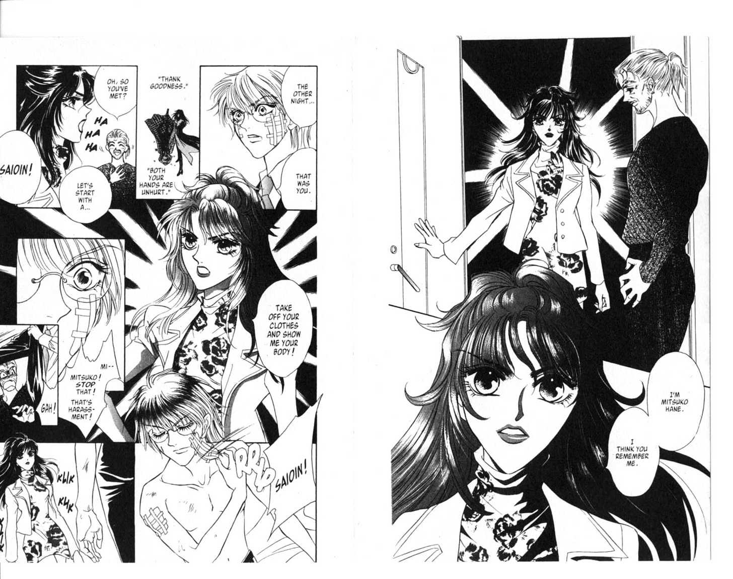 VS [Versus] Vol.01 Chapter 0 page 32 - Vol.01 Chapter 0