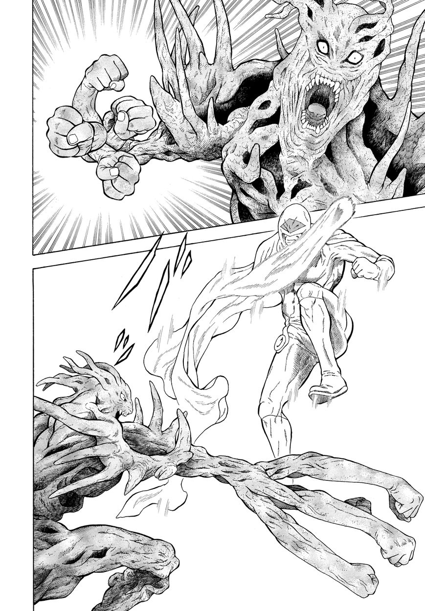 Vulgar Bingo Chapter 1 page 16 - Chapter 1 : I Love Superheroes
