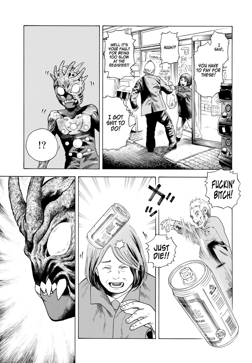 Vulgar Bingo Chapter 1 page 32 - Chapter 1 : I Love Superheroes