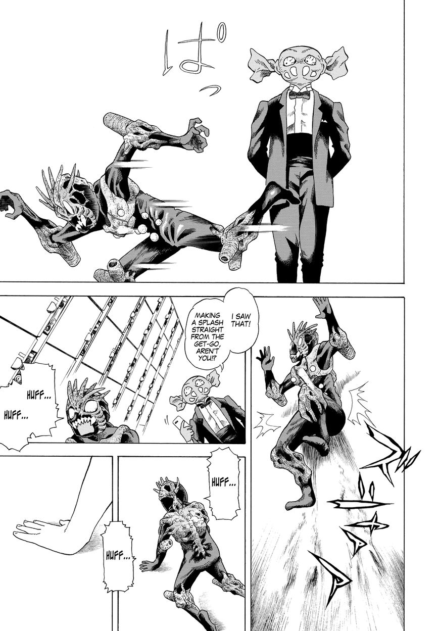 Vulgar Bingo Chapter 1 page 41 - Chapter 1 : I Love Superheroes