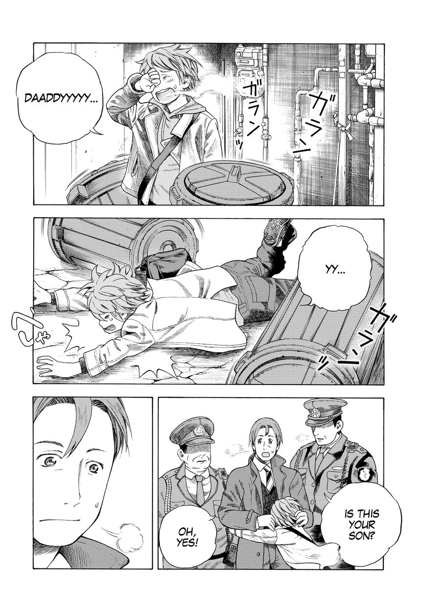 Vulgar Bingo Chapter 1 page 46 - Chapter 1 : I Love Superheroes