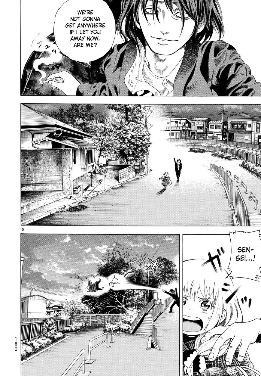 Vulgar Bingo Chapter 2 page 10 - Chapter 2 : Trigger