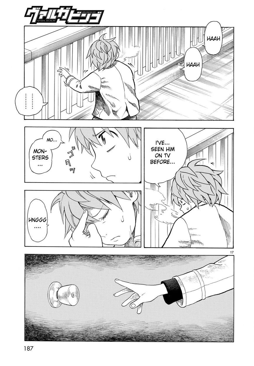Vulgar Bingo Chapter 2 page 17 - Chapter 2 : Trigger