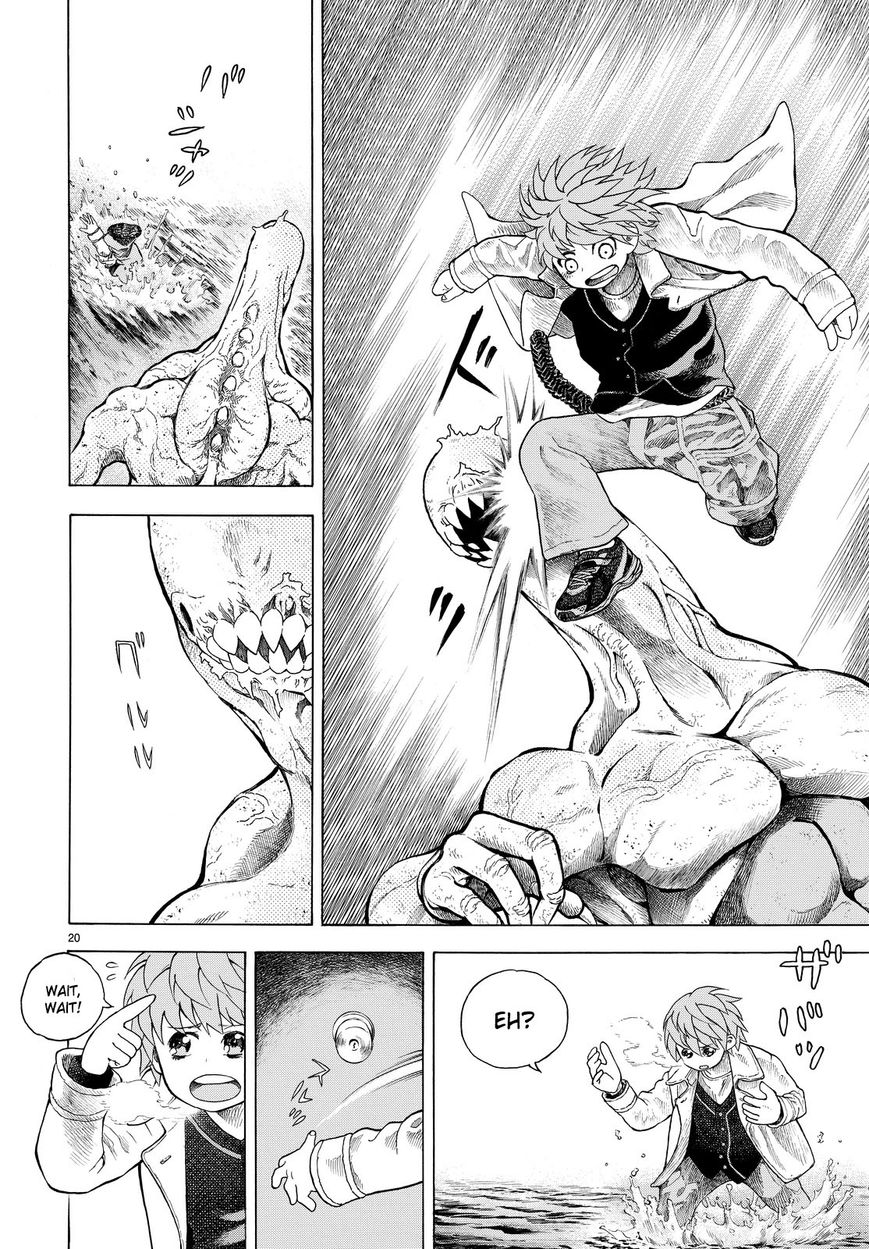 Vulgar Bingo Chapter 2 page 20 - Chapter 2 : Trigger