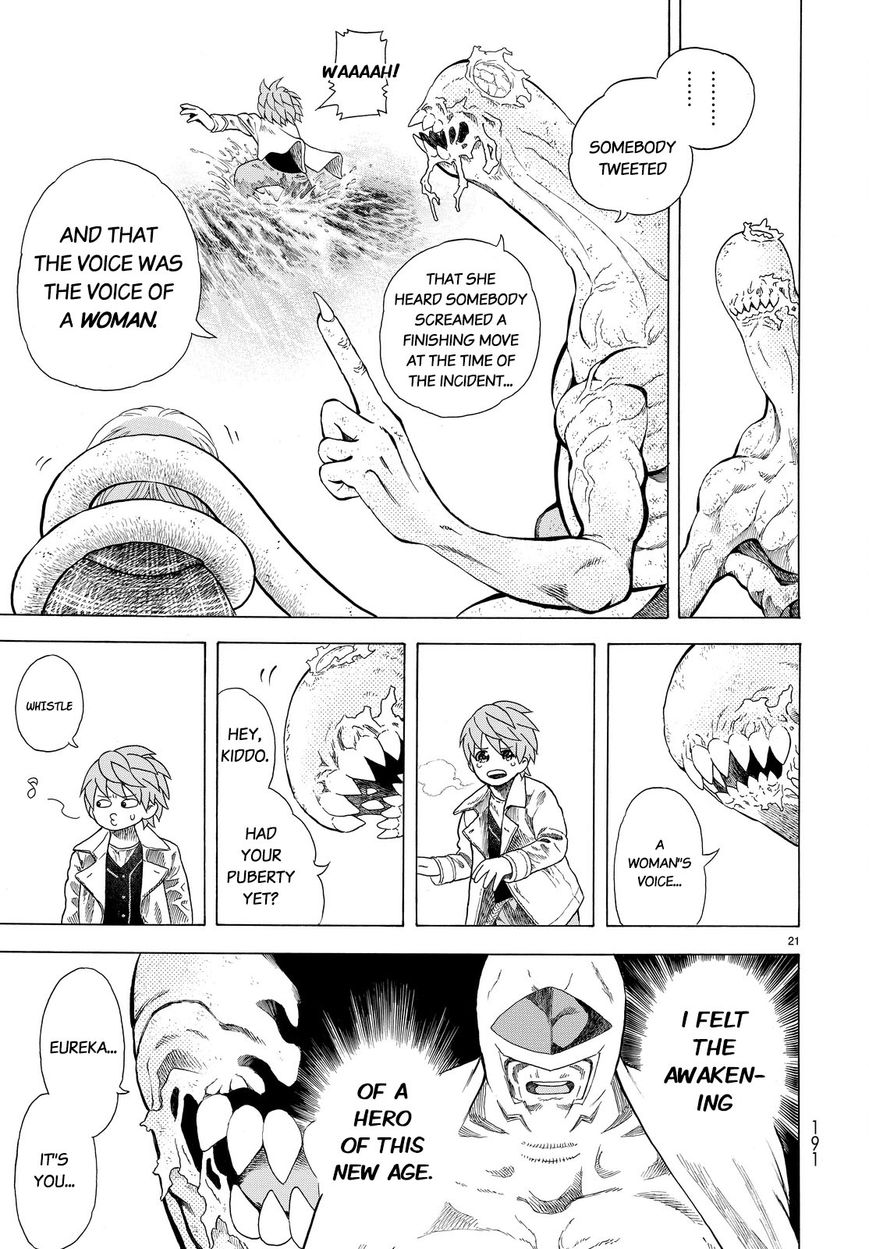 Vulgar Bingo Chapter 2 page 21 - Chapter 2 : Trigger