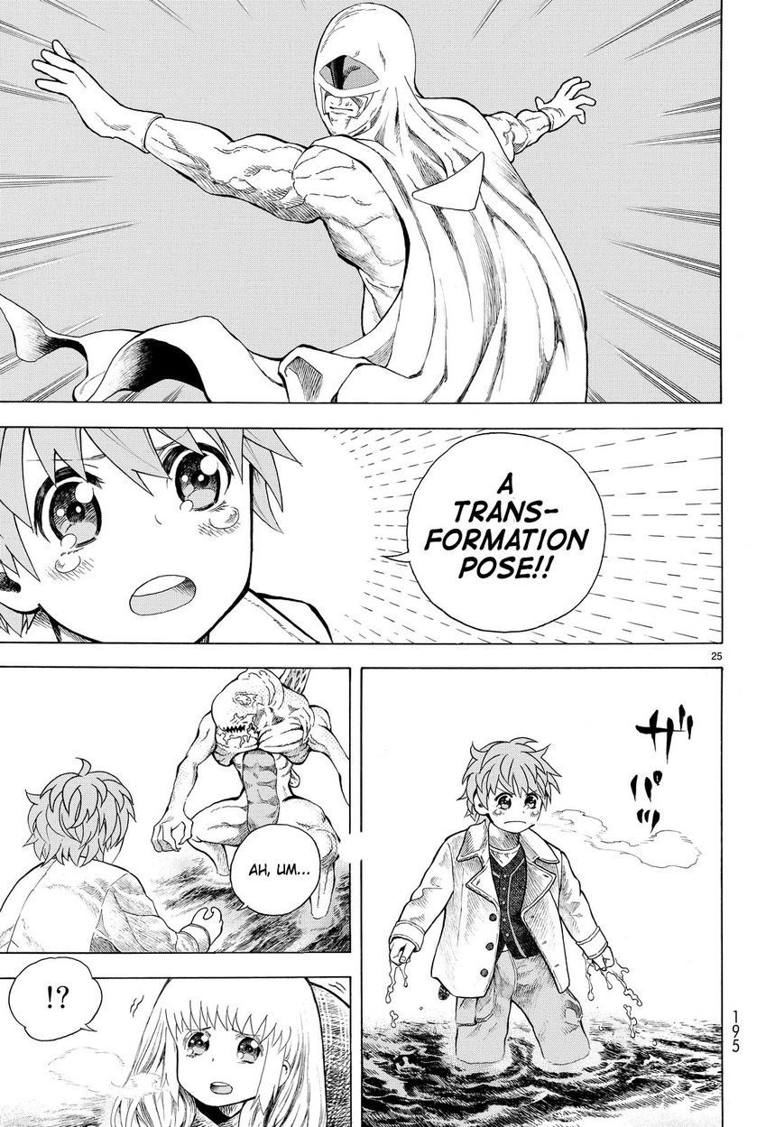 Vulgar Bingo Chapter 2 page 25 - Chapter 2 : Trigger
