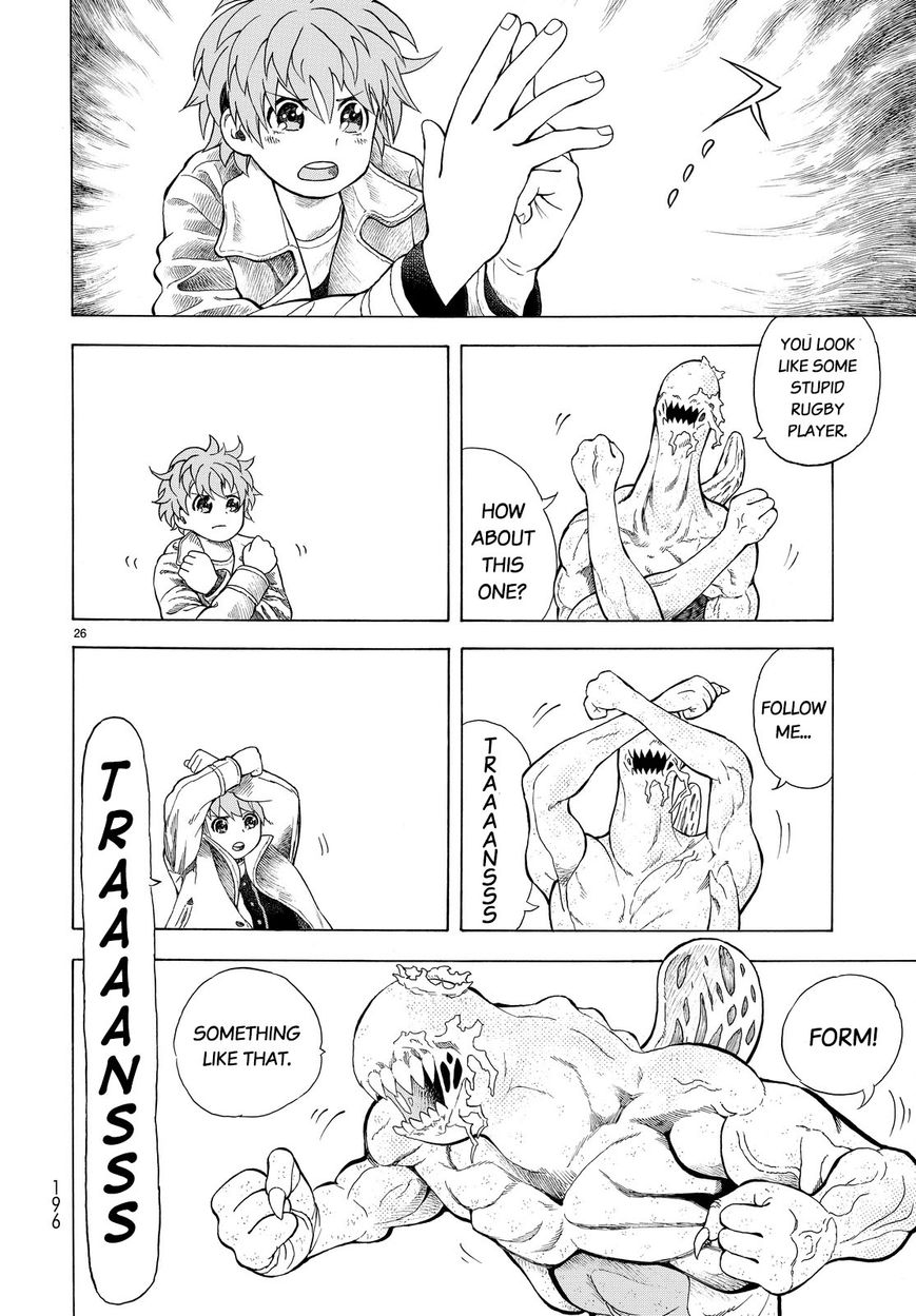 Vulgar Bingo Chapter 2 page 26 - Chapter 2 : Trigger